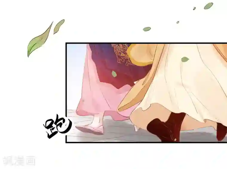 怦然心动的秘密第31话 穿越成女帝好悲催1