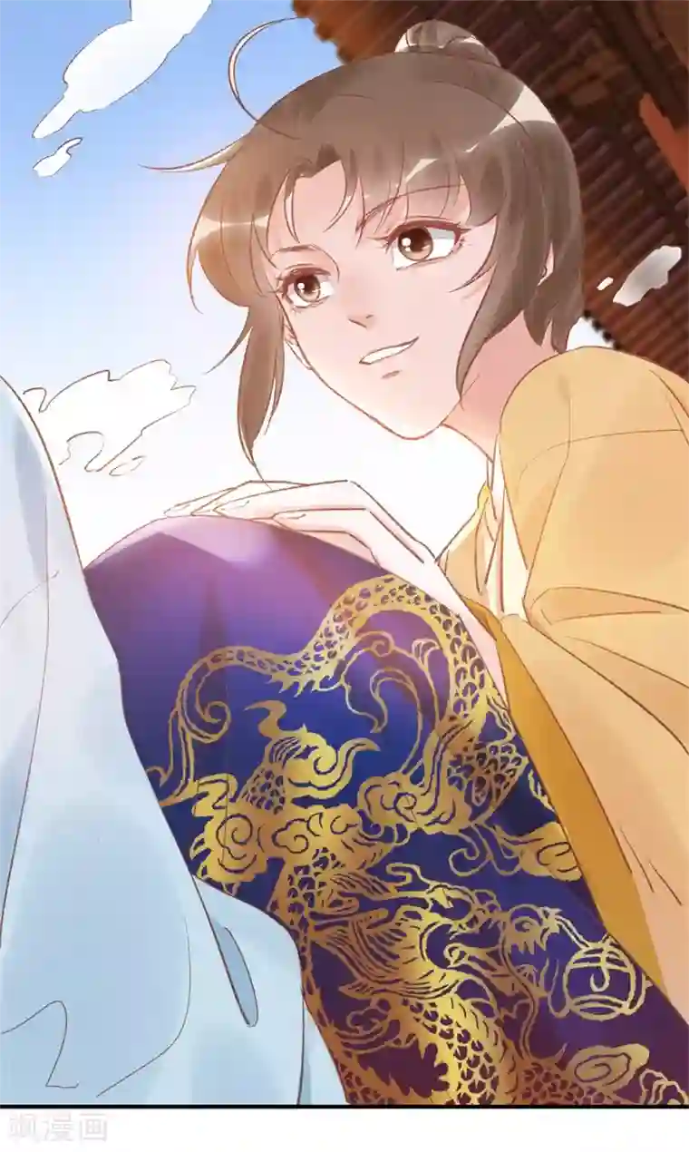 怦然心动的秘密第31话 穿越成女帝好悲催1