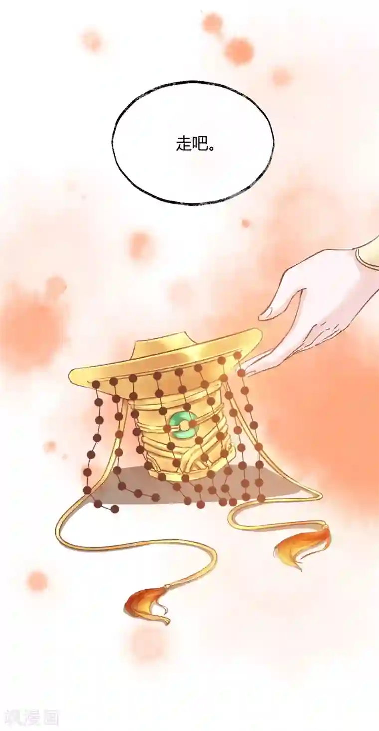 怦然心动的秘密第31话 穿越成女帝好悲催1