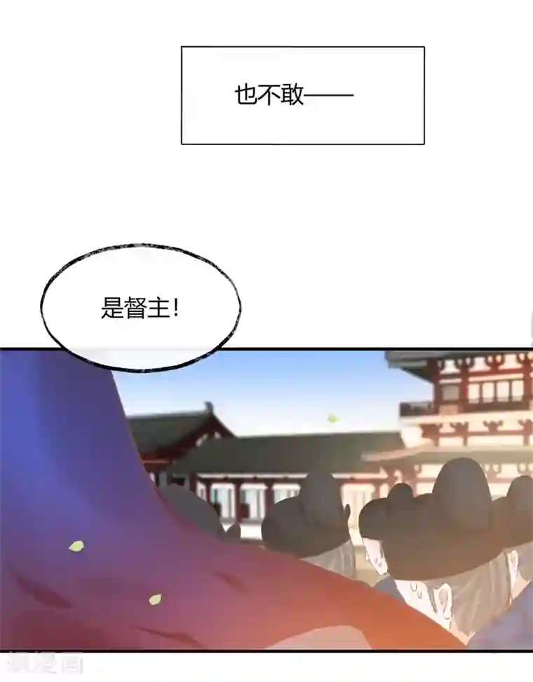 怦然心动的秘密第31话 穿越成女帝好悲催1