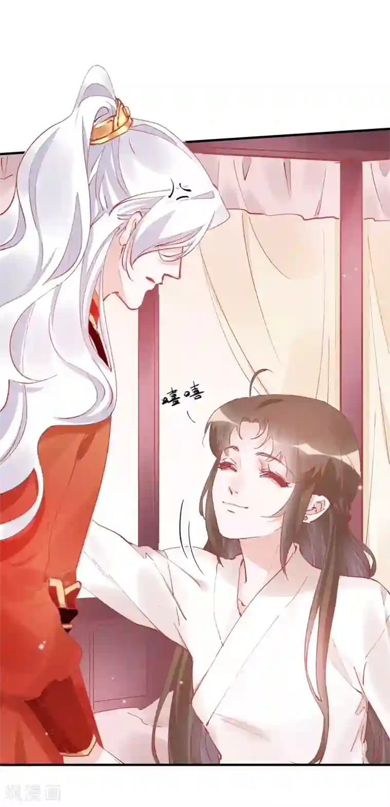 怦然心动的秘密第32话 穿越成女帝好悲催2