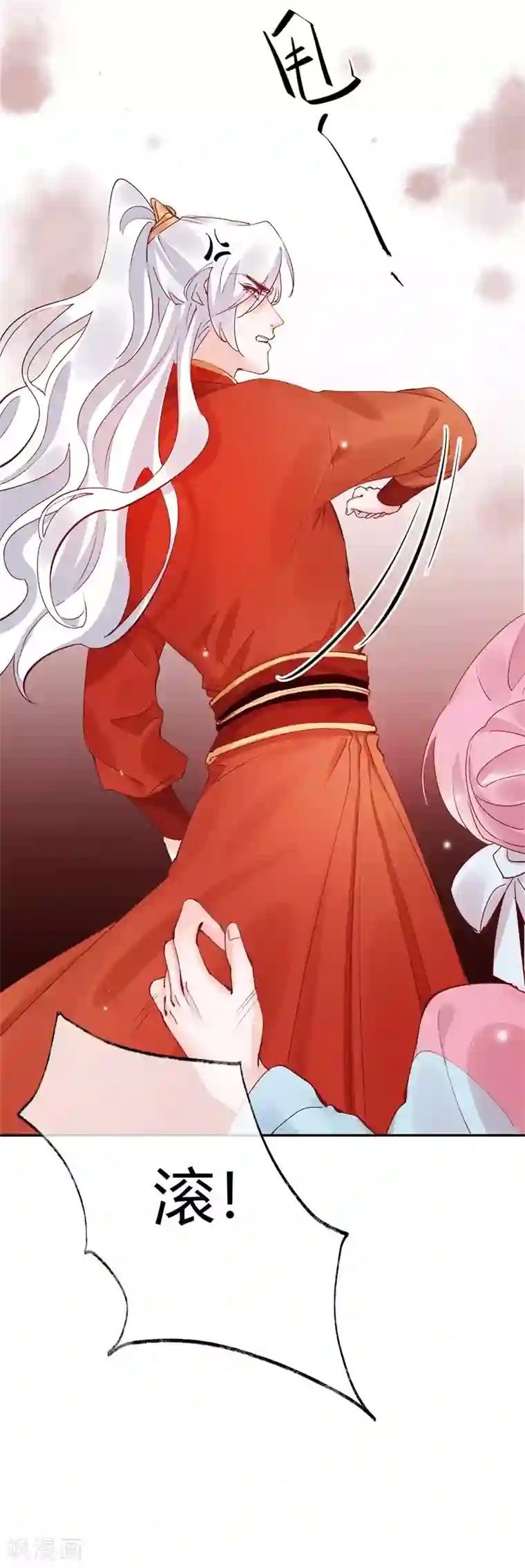 怦然心动的秘密第32话 穿越成女帝好悲催2