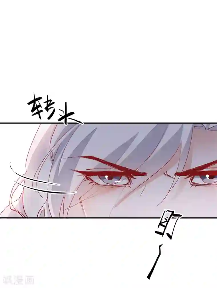 怦然心动的秘密第32话 穿越成女帝好悲催2