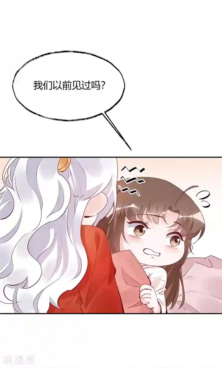怦然心动的秘密第32话 穿越成女帝好悲催2