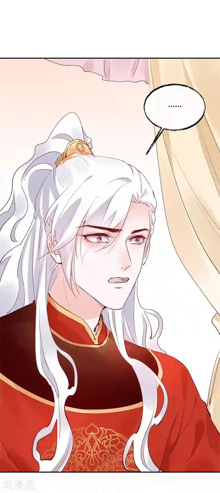 怦然心动的秘密第32话 穿越成女帝好悲催2
