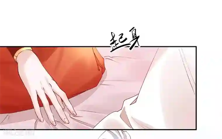 怦然心动的秘密第32话 穿越成女帝好悲催2