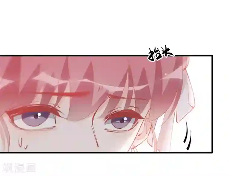 怦然心动的秘密第32话 穿越成女帝好悲催2