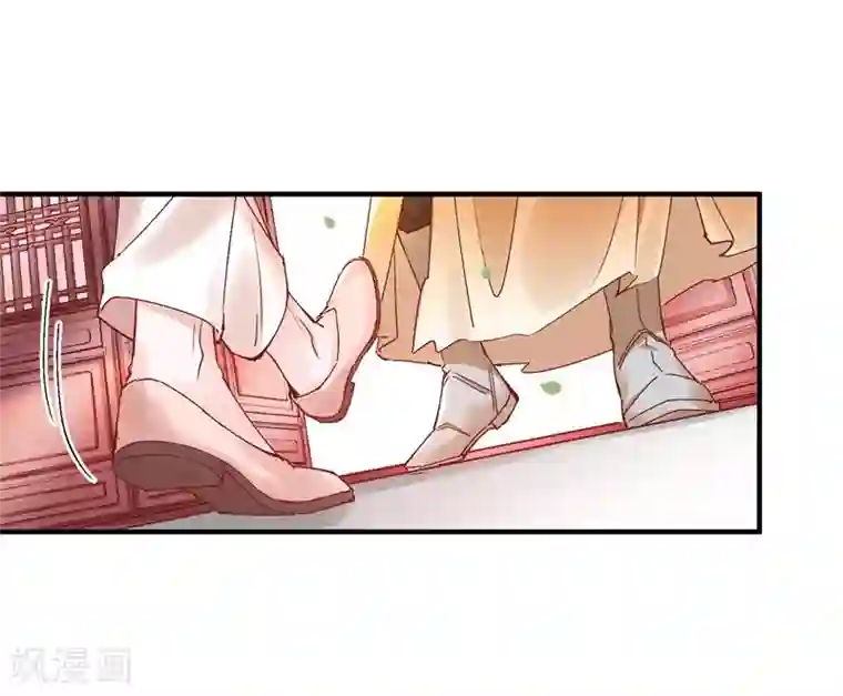 怦然心动的秘密第32话 穿越成女帝好悲催2