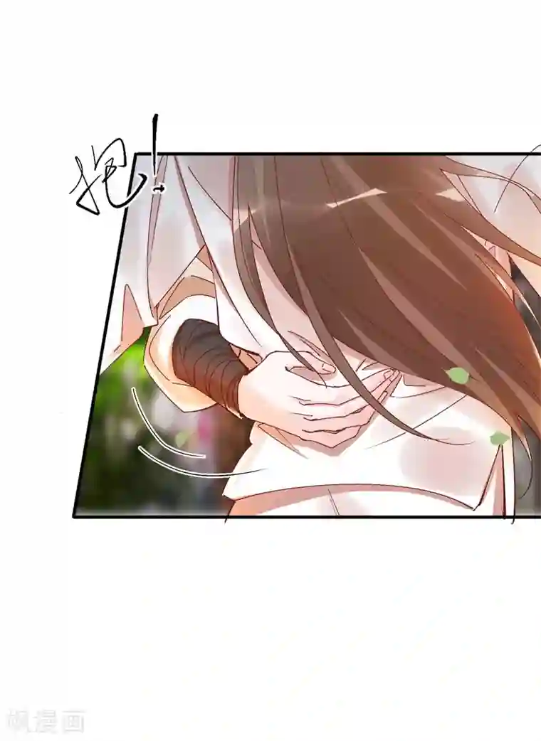 怦然心动的秘密第32话 穿越成女帝好悲催2