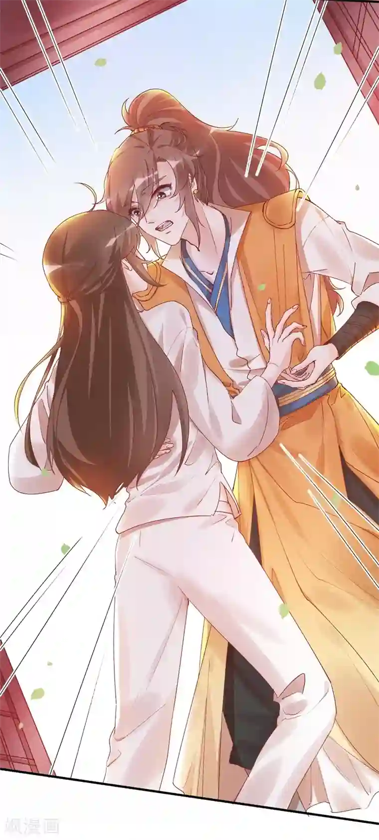 怦然心动的秘密第32话 穿越成女帝好悲催2