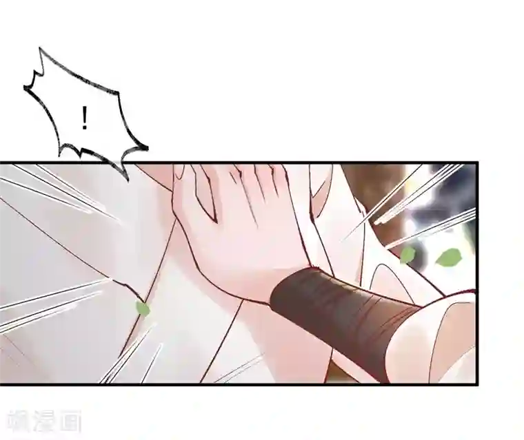 怦然心动的秘密第32话 穿越成女帝好悲催2