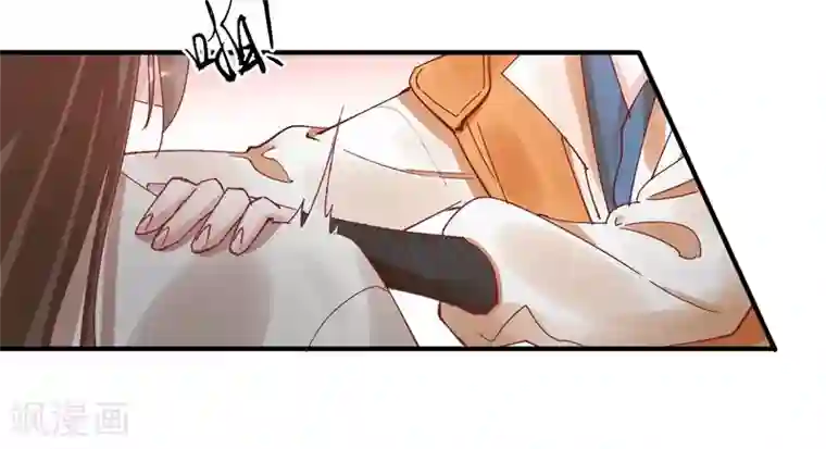 怦然心动的秘密第32话 穿越成女帝好悲催2