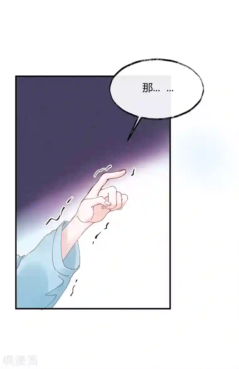 怦然心动的秘密第32话 穿越成女帝好悲催2