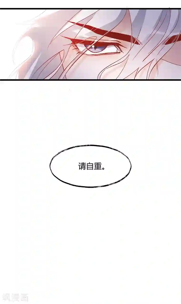 怦然心动的秘密第32话 穿越成女帝好悲催2