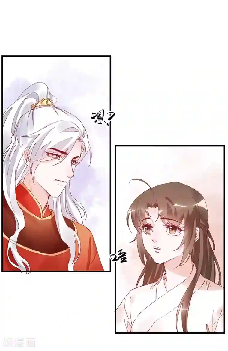 怦然心动的秘密第32话 穿越成女帝好悲催2