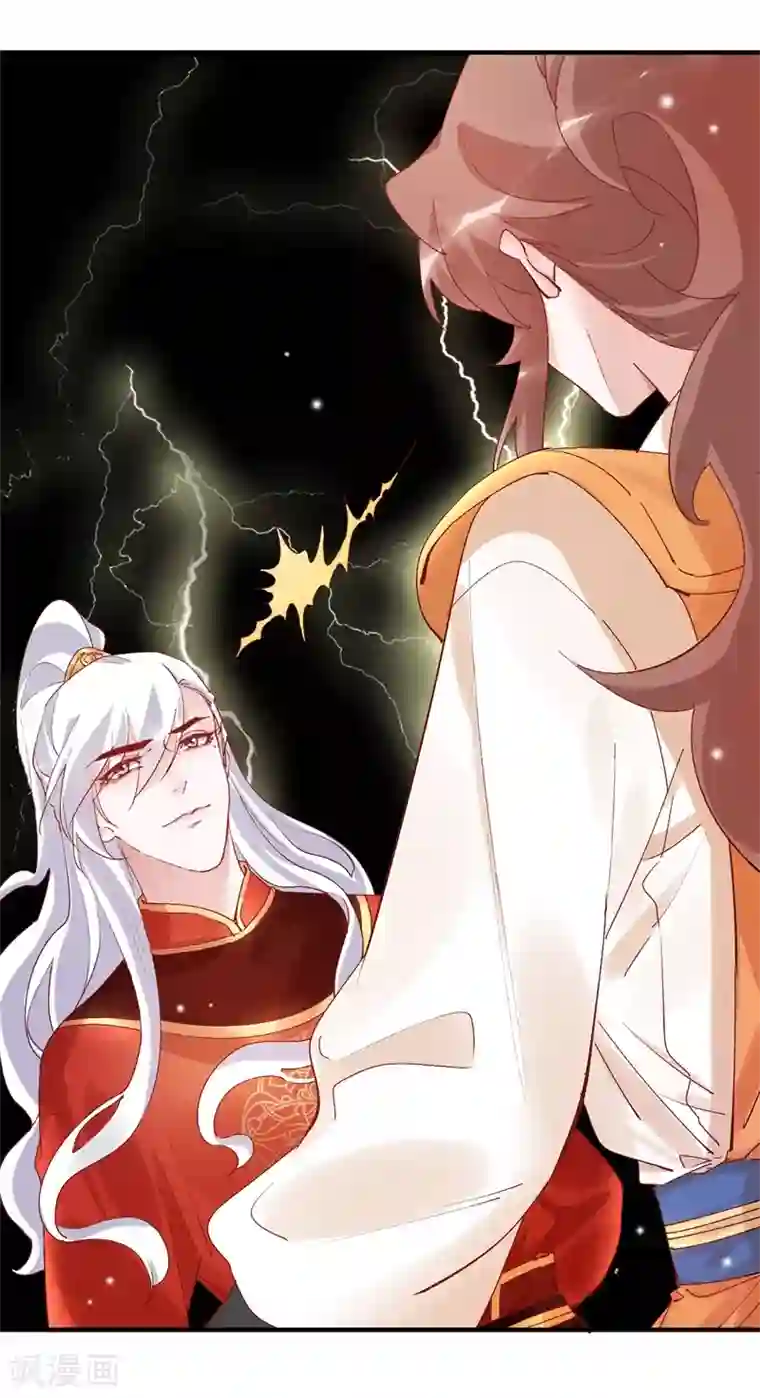 怦然心动的秘密第33话 穿越成女帝好悲催3