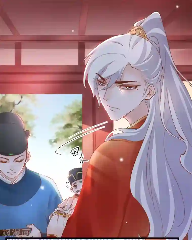 怦然心动的秘密第33话 穿越成女帝好悲催3
