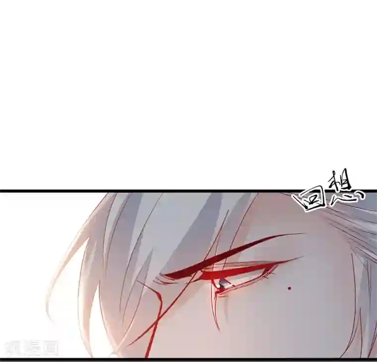 怦然心动的秘密第33话 穿越成女帝好悲催3