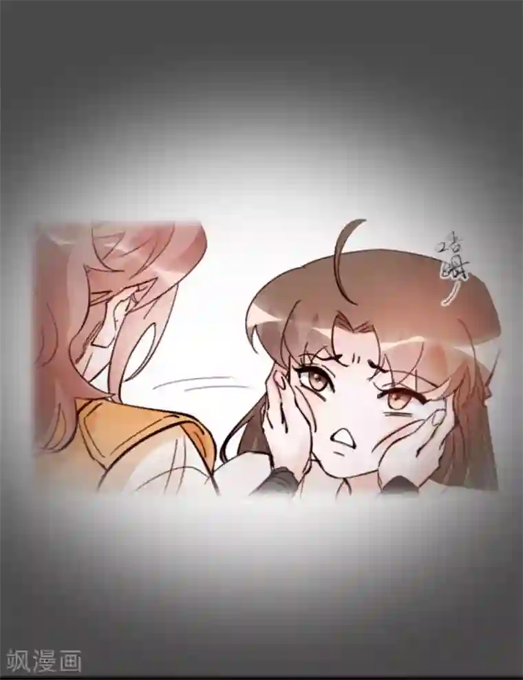 怦然心动的秘密第33话 穿越成女帝好悲催3