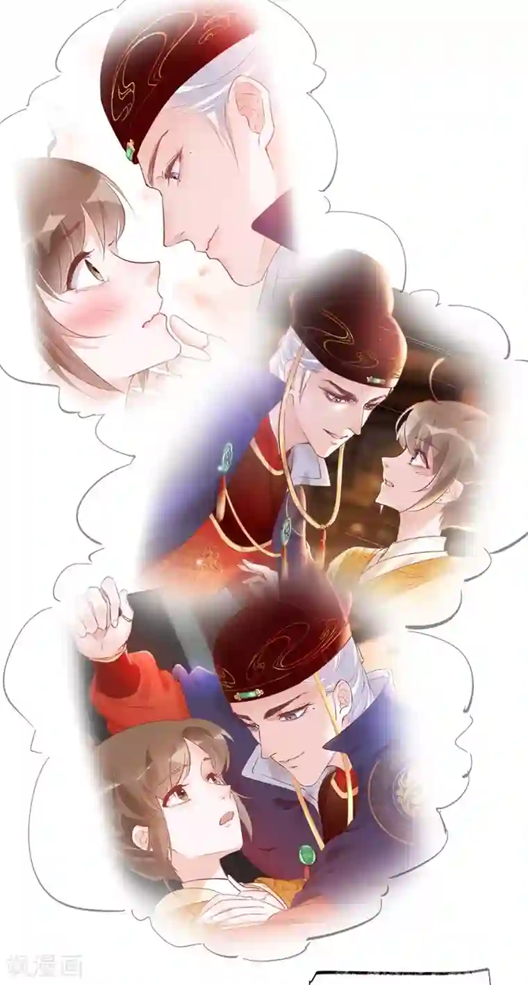 怦然心动的秘密第33话 穿越成女帝好悲催3