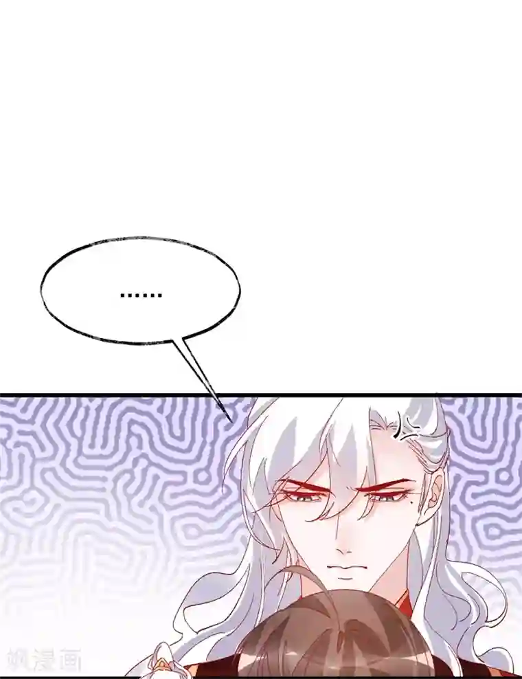 怦然心动的秘密第33话 穿越成女帝好悲催3