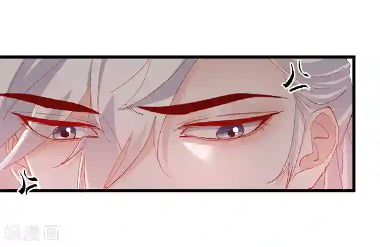 怦然心动的秘密第33话 穿越成女帝好悲催3