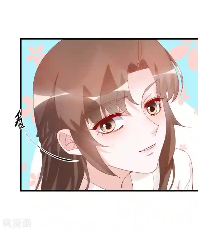 怦然心动的秘密第33话 穿越成女帝好悲催3