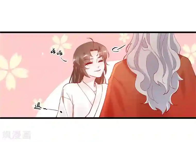 怦然心动的秘密第33话 穿越成女帝好悲催3
