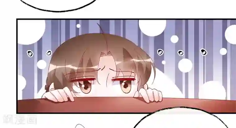 怦然心动的秘密第33话 穿越成女帝好悲催3