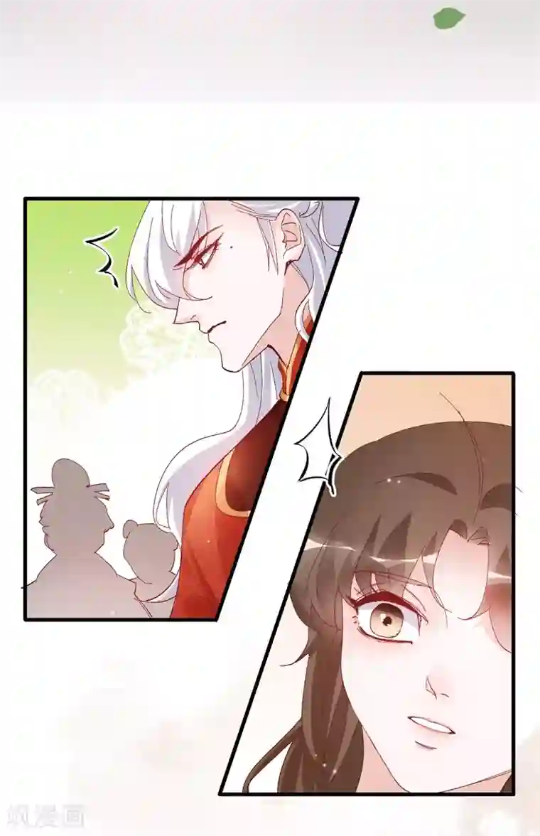 怦然心动的秘密第33话 穿越成女帝好悲催3