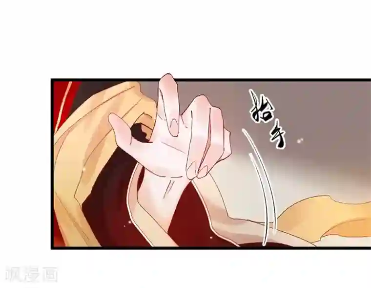 怦然心动的秘密第33话 穿越成女帝好悲催3