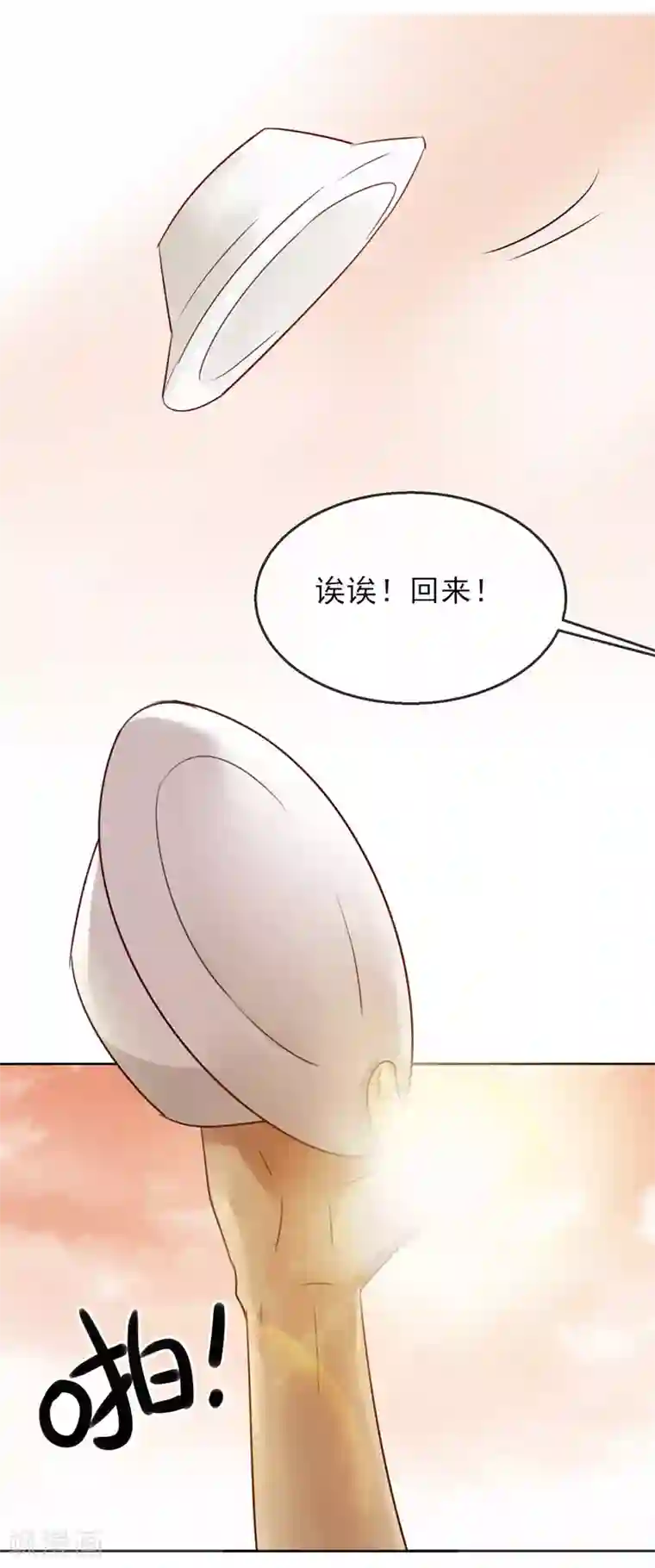 怦然心动的秘密第34话 追求的幸福