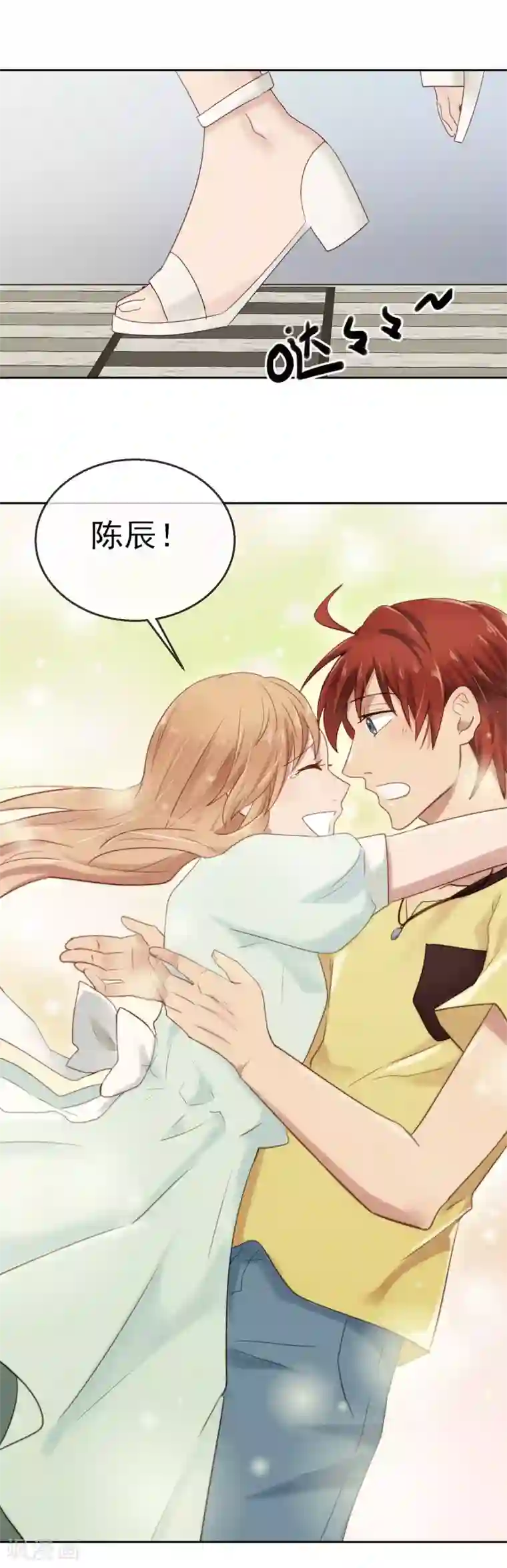 怦然心动的秘密第34话 追求的幸福