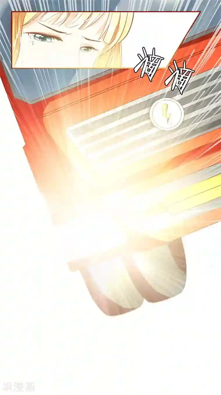 怦然心动的秘密第35话 遇见救赎的那道光