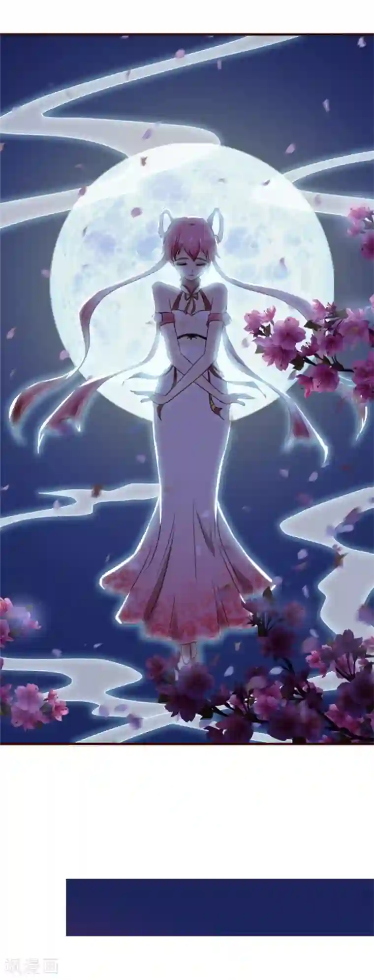 怦然心动的秘密第36话 念念不忘那个人