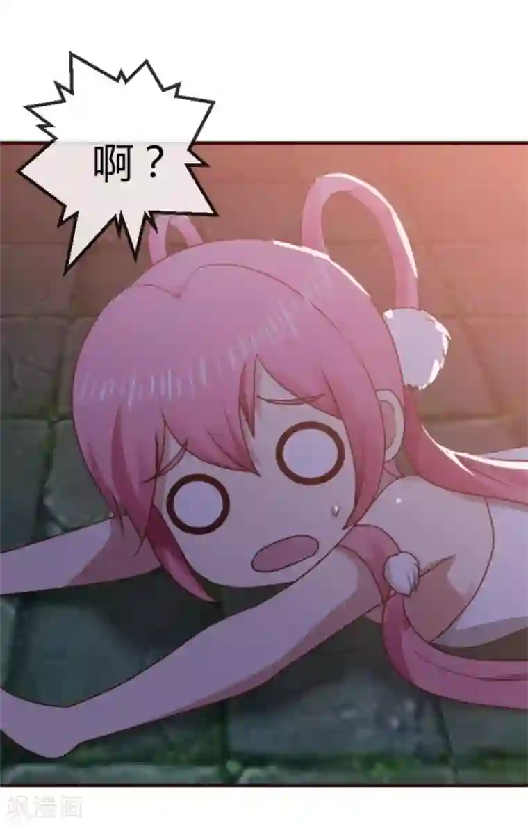 怦然心动的秘密第36话 念念不忘那个人