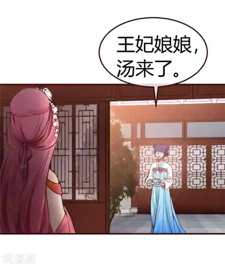 怦然心动的秘密第36话 念念不忘那个人