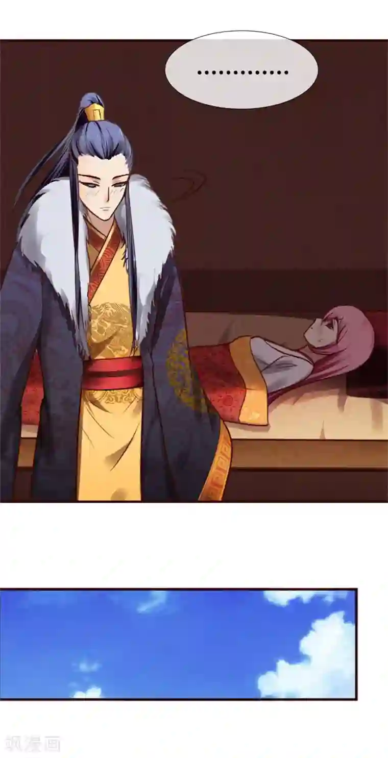 怦然心动的秘密第36话 念念不忘那个人