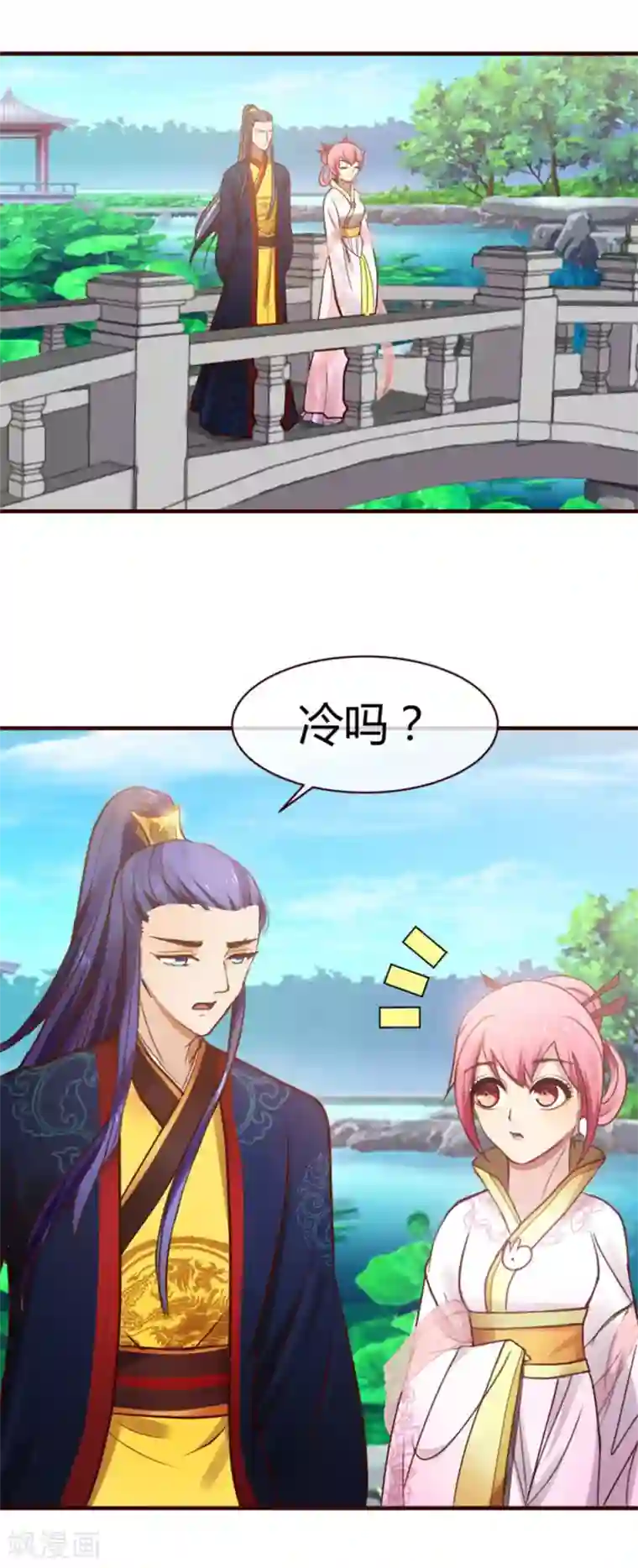 怦然心动的秘密第36话 念念不忘那个人