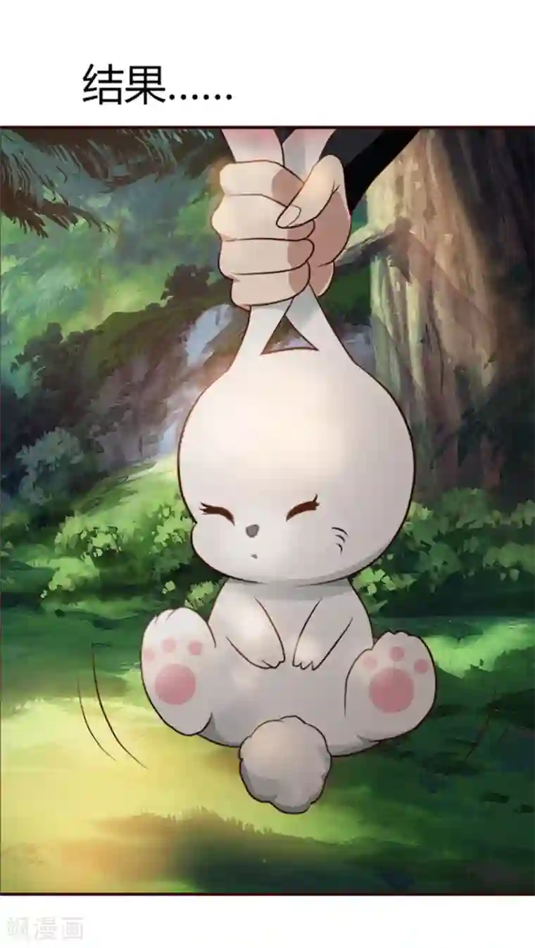 怦然心动的秘密第36话 念念不忘那个人