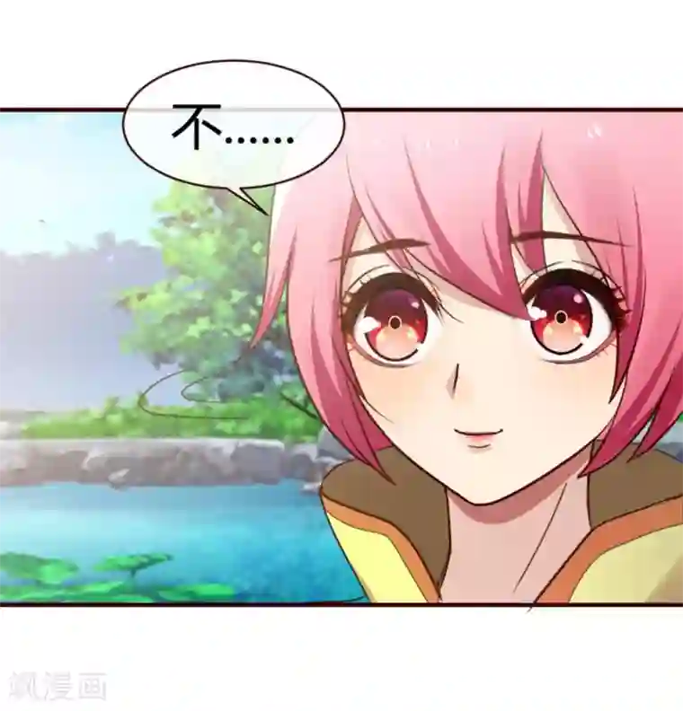 怦然心动的秘密第36话 念念不忘那个人