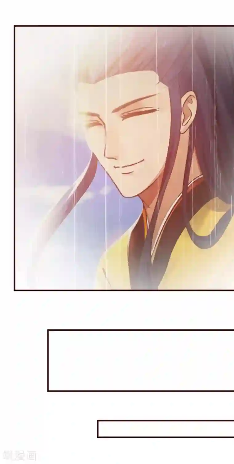 怦然心动的秘密第36话 念念不忘那个人