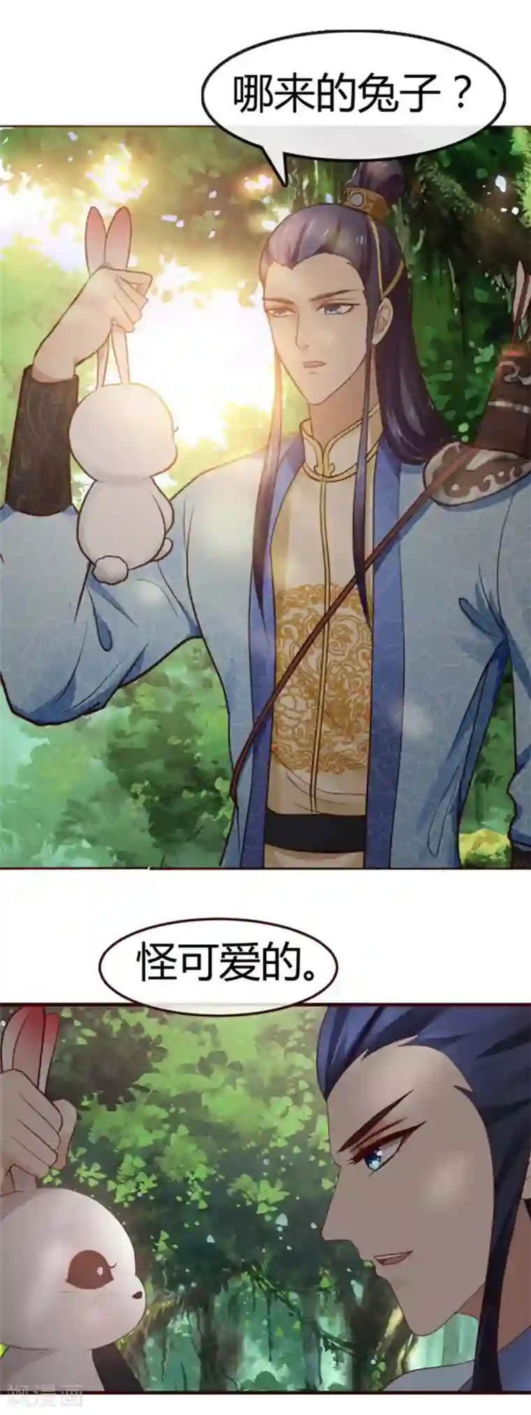 怦然心动的秘密第36话 念念不忘那个人