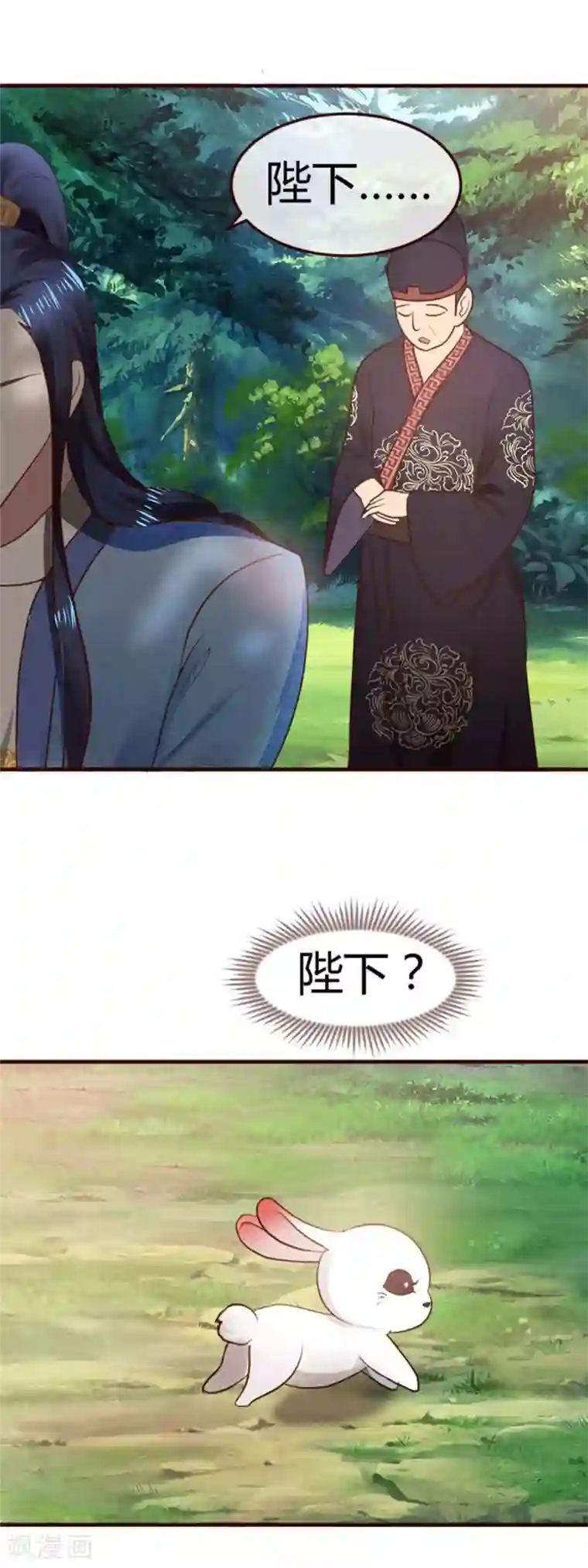 怦然心动的秘密第36话 念念不忘那个人