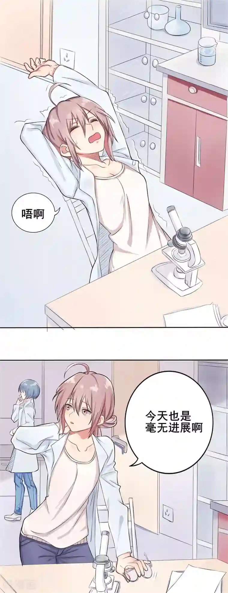 怦然心动的秘密第37话 截然不同的爱情1