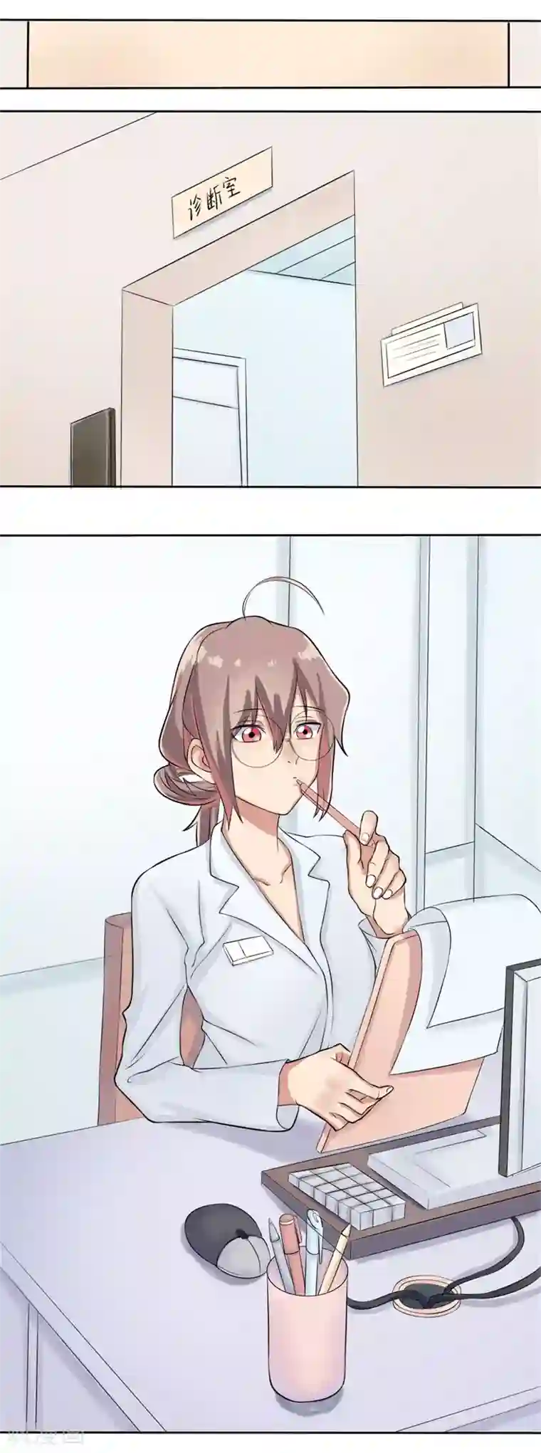 怦然心动的秘密第39话 截然不同的爱情3