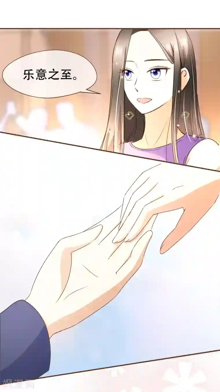 怦然心动的秘密第40话 我多喜欢你，你会知道1