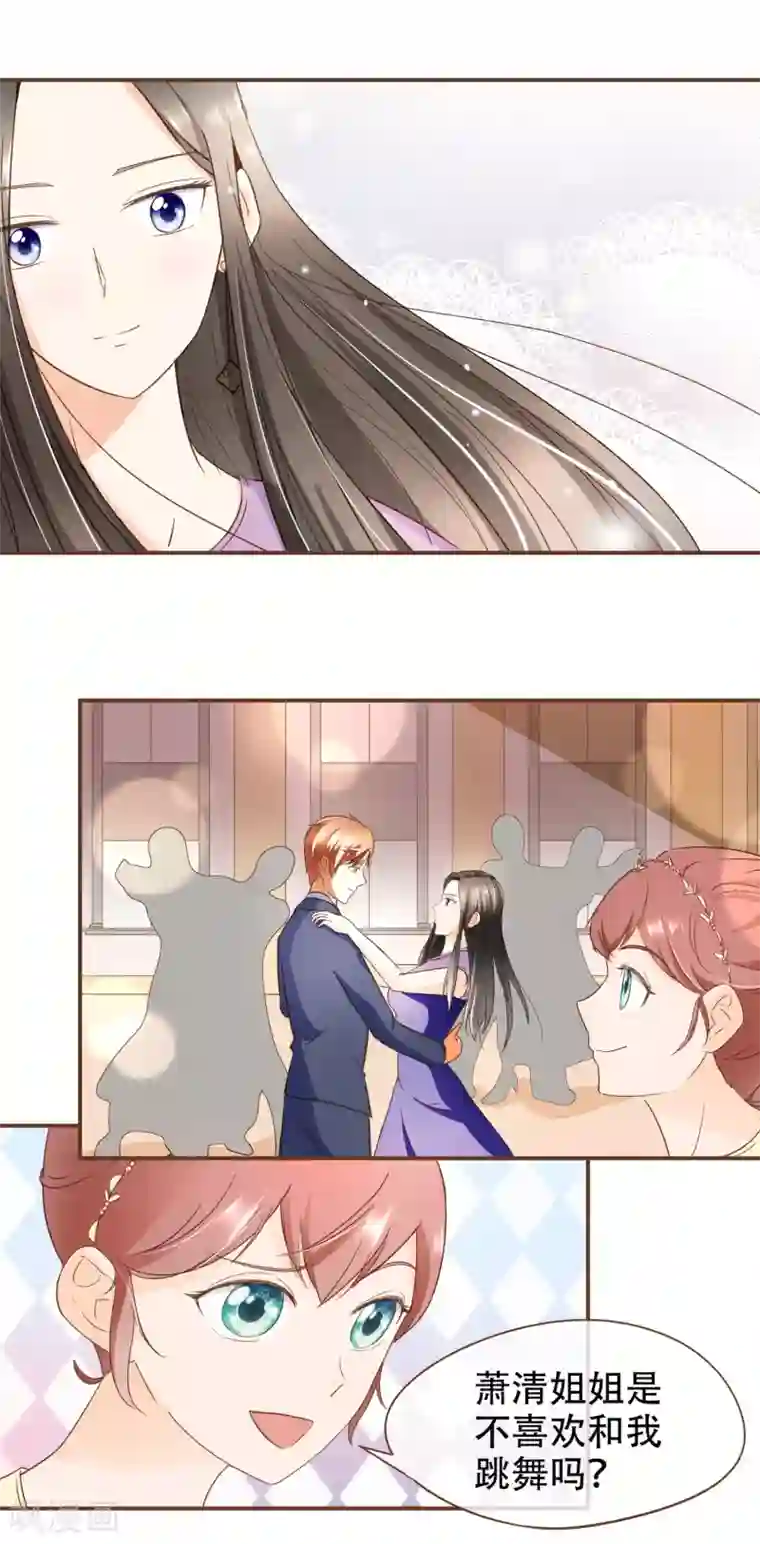 怦然心动的秘密第40话 我多喜欢你，你会知道1