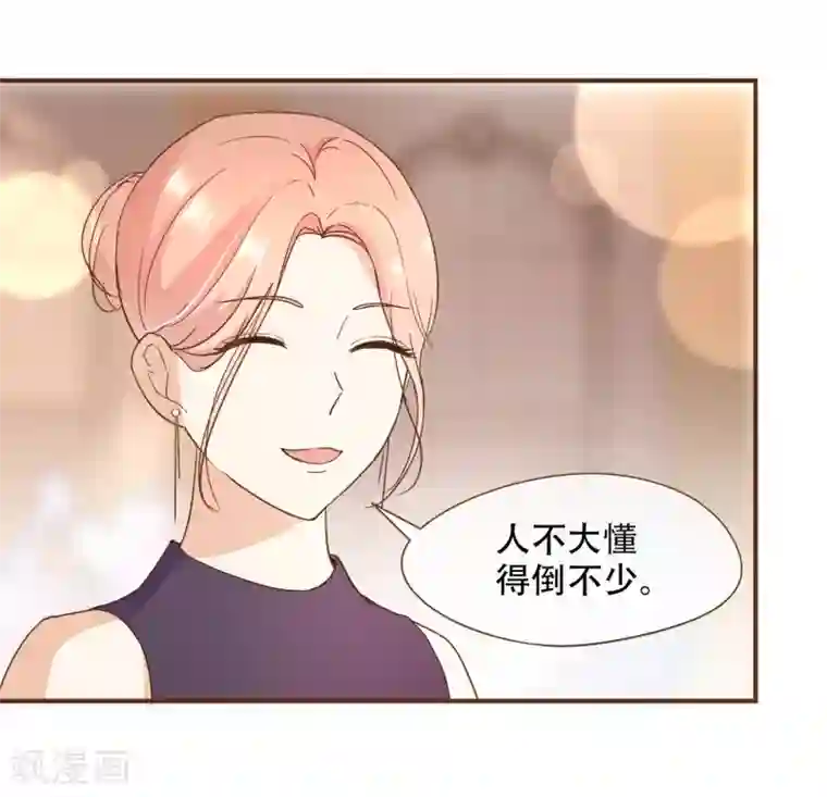 怦然心动的秘密第40话 我多喜欢你，你会知道1