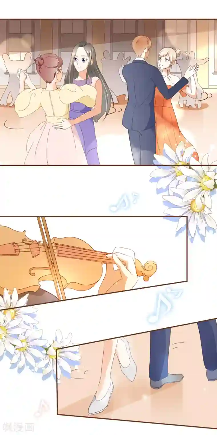 怦然心动的秘密第40话 我多喜欢你，你会知道1